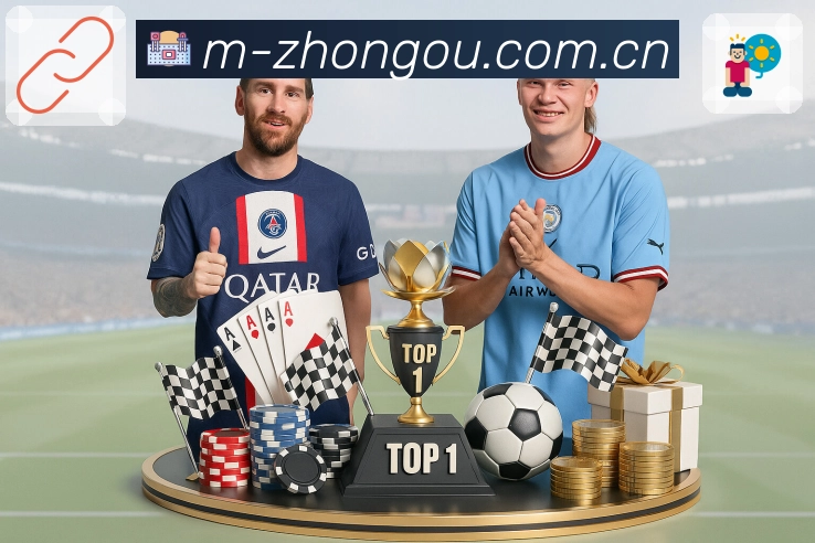 中欧体育 体育赛事与数据服务平台